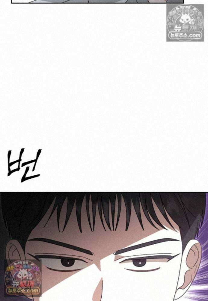 천마는 아이돌이 되었다 - 38화 22