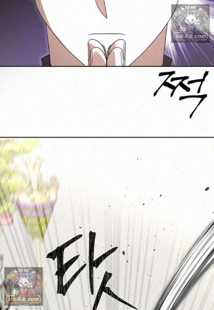 천마는 아이돌이 되었다 - 38화 23