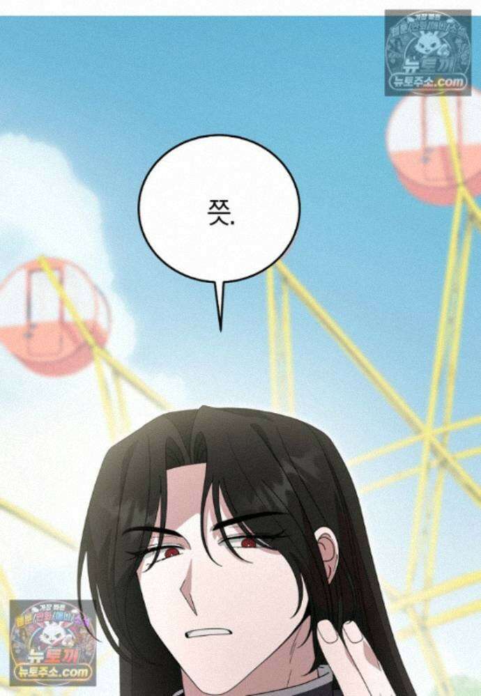천마는 아이돌이 되었다 - 38화 62