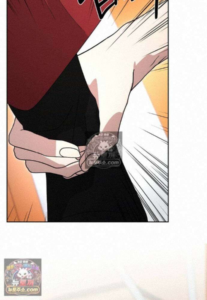 천마는 아이돌이 되었다 - 38화 72