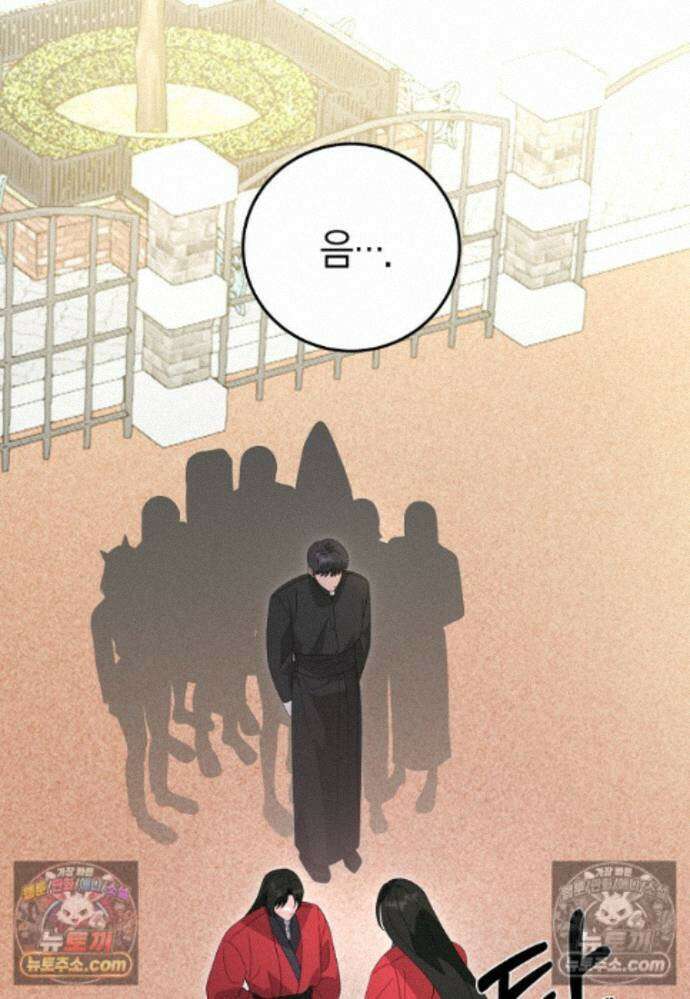 천마는 아이돌이 되었다 - 38화 87