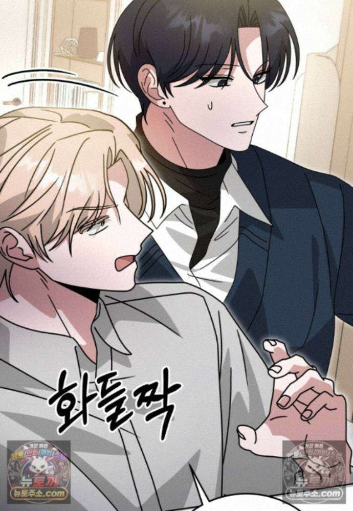천마는 아이돌이 되었다 - 46화 10
