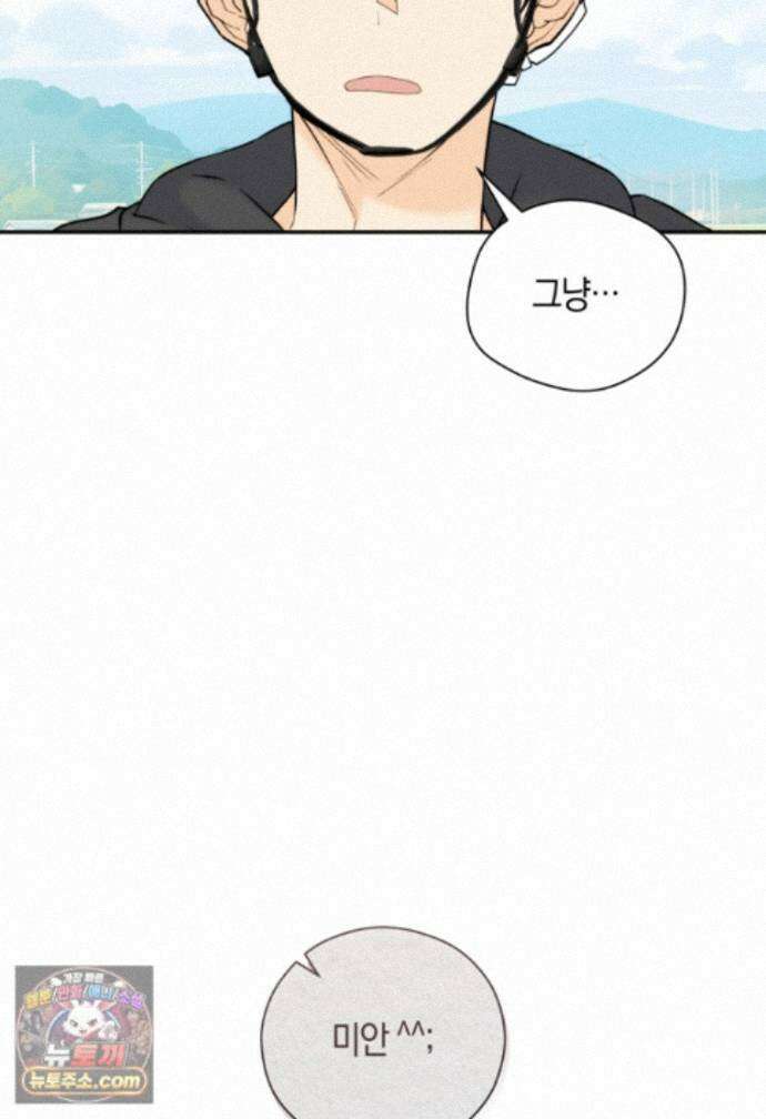 존버닥터 112화 4