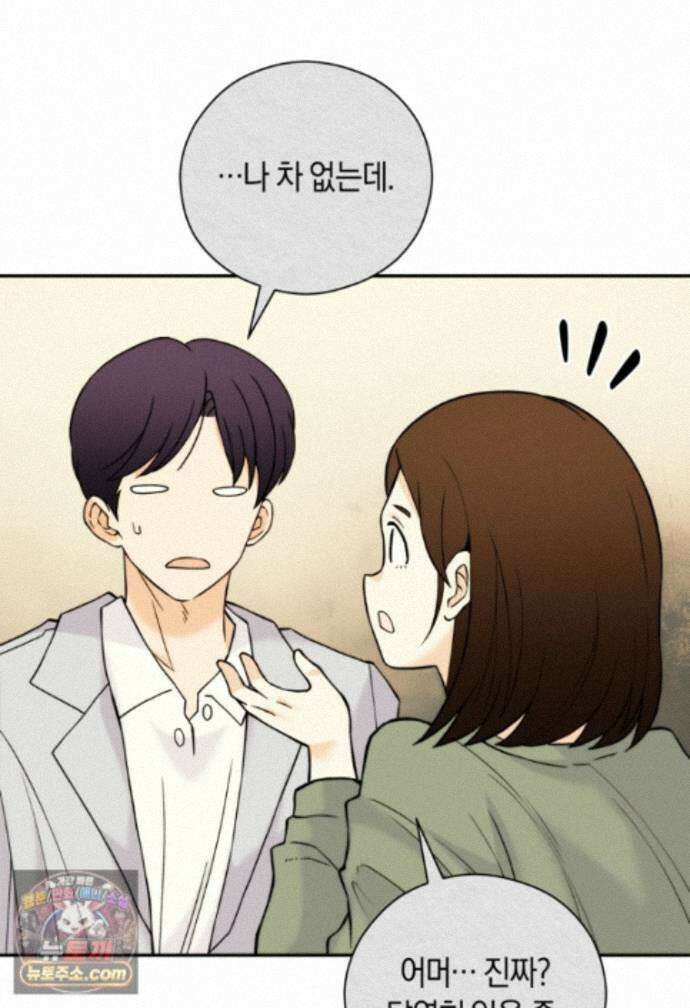 존버닥터 112화 13
