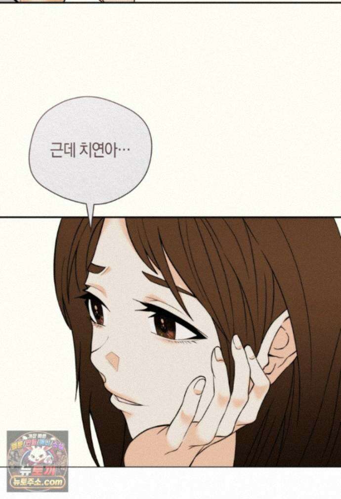 존버닥터 112화 17