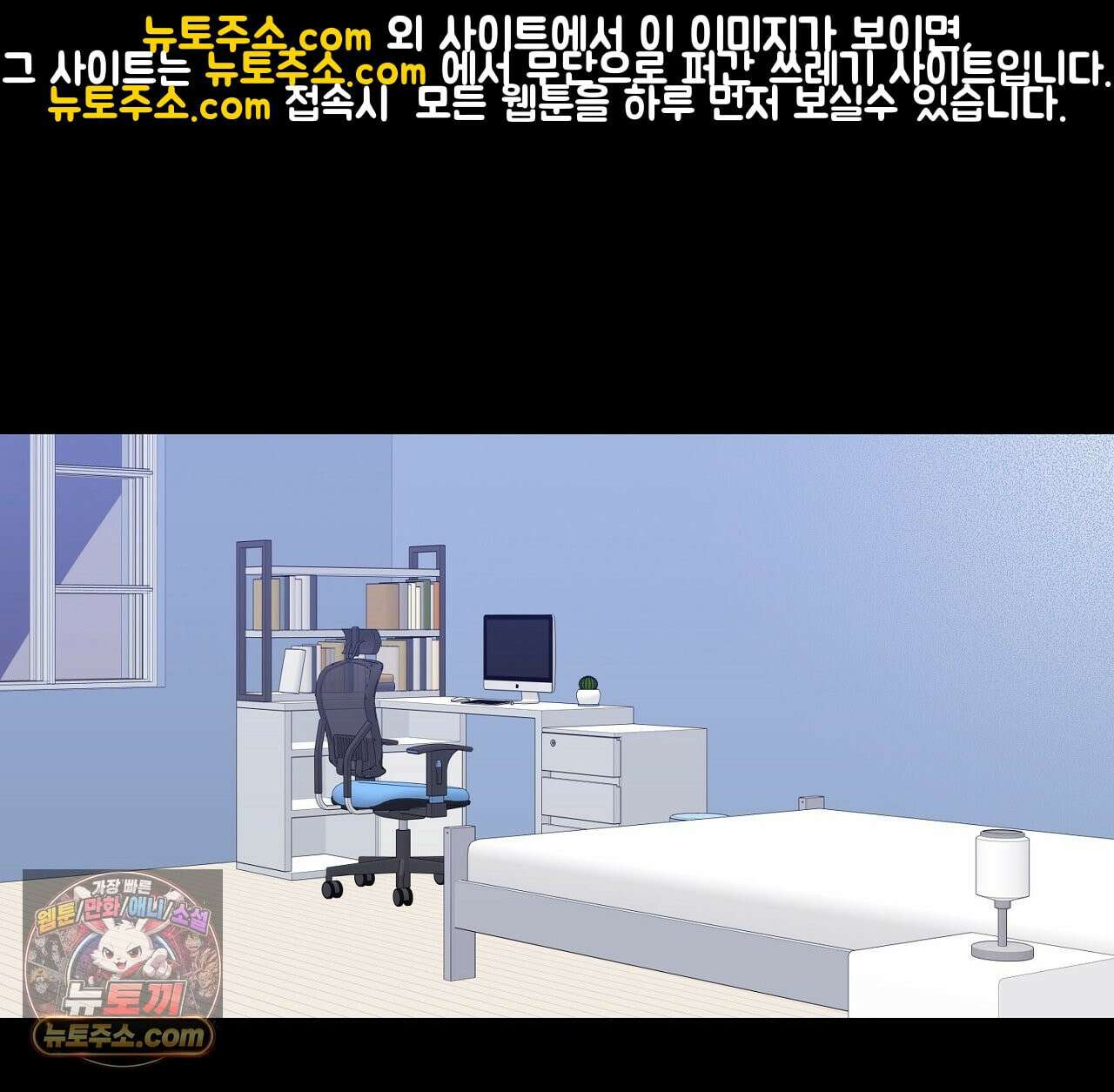겨울 지나 벚꽃 시즌5 10화 1