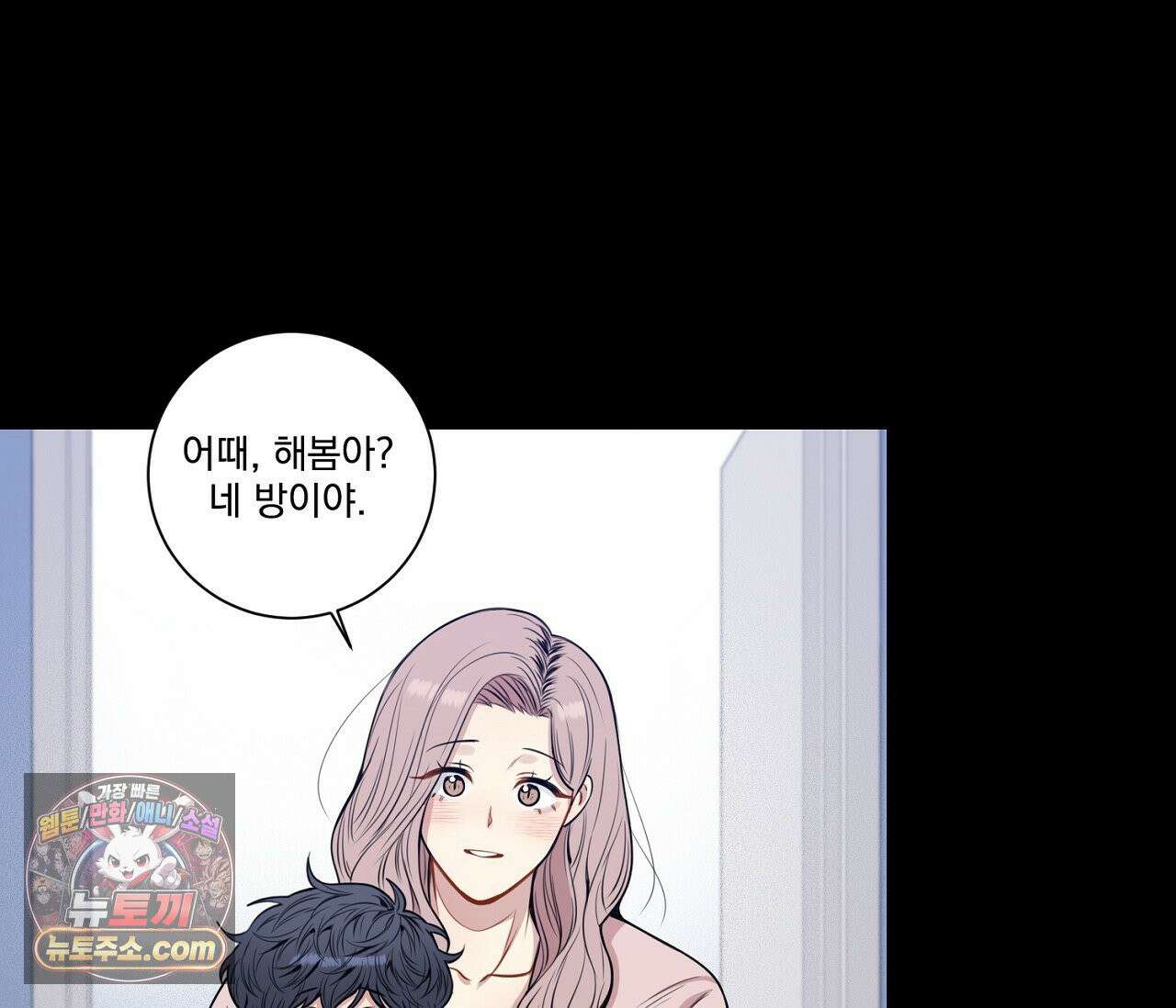 겨울 지나 벚꽃 시즌5 10화 2