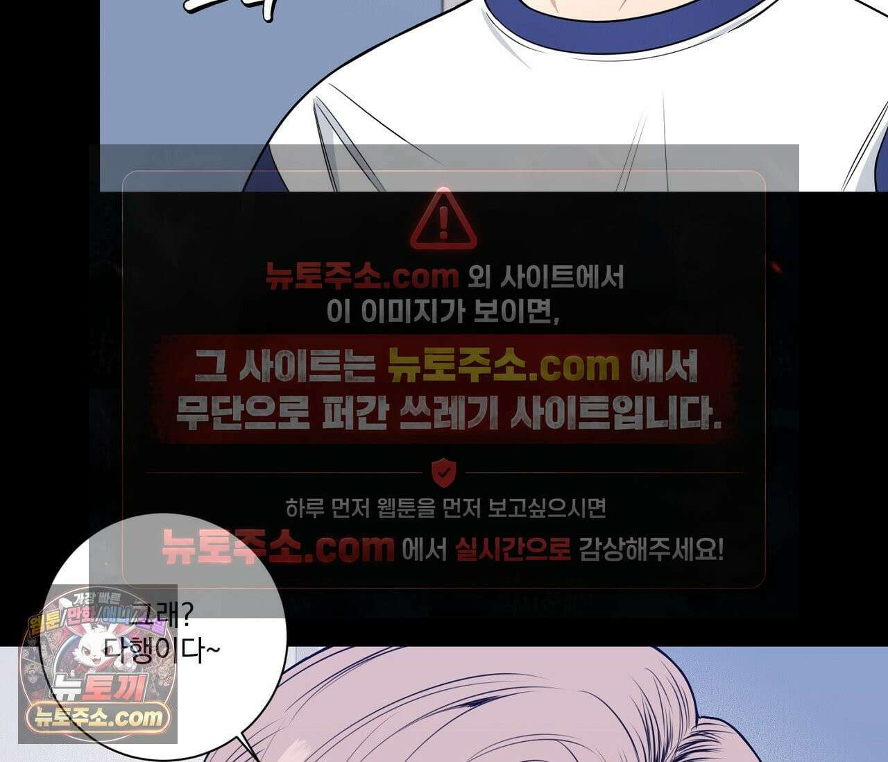 겨울 지나 벚꽃 시즌5 10화 5