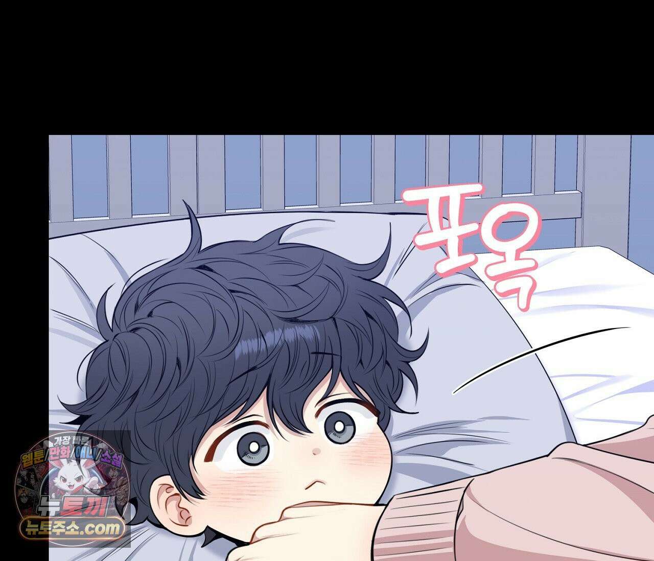겨울 지나 벚꽃 시즌5 10화 9