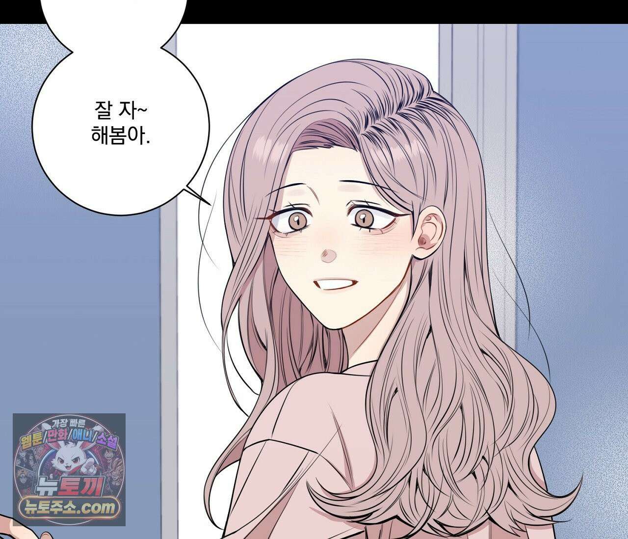 겨울 지나 벚꽃 시즌5 10화 11