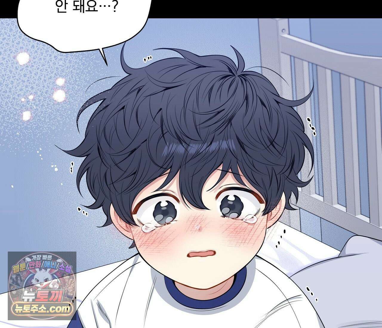 겨울 지나 벚꽃 시즌5 10화 15