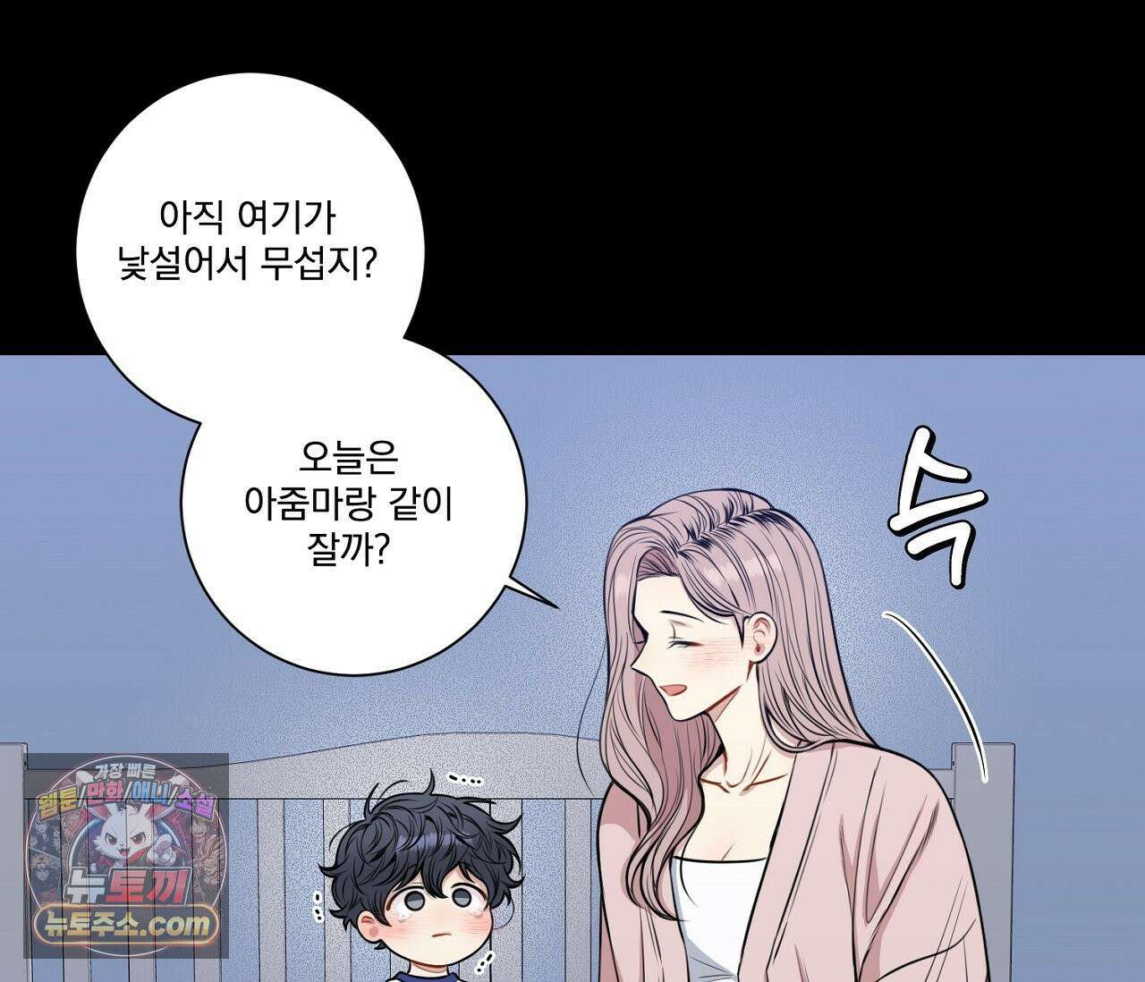 겨울 지나 벚꽃 시즌5 10화 18