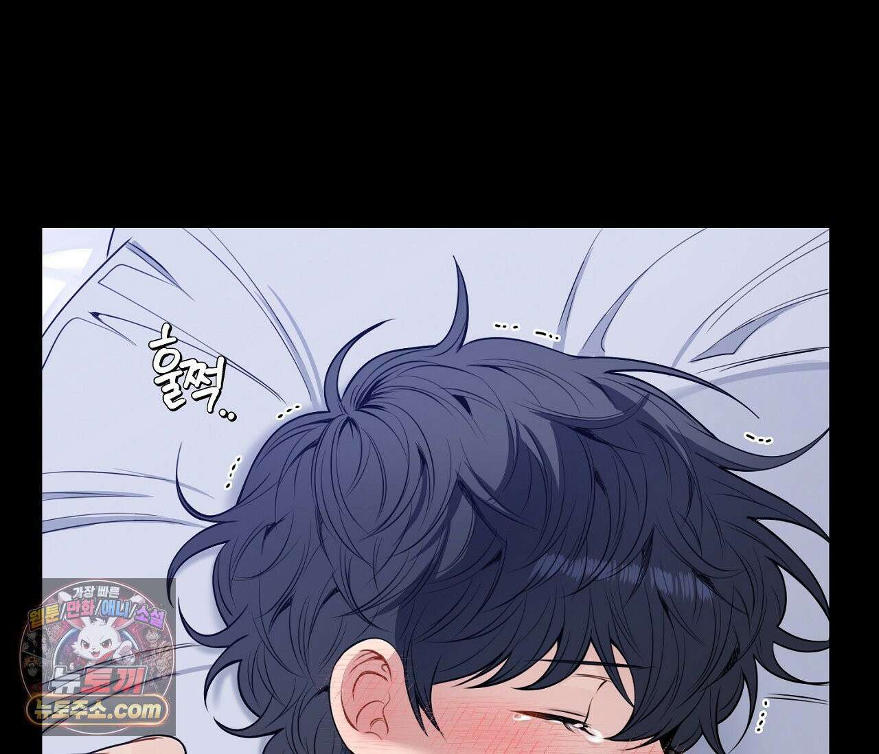 겨울 지나 벚꽃 시즌5 10화 21