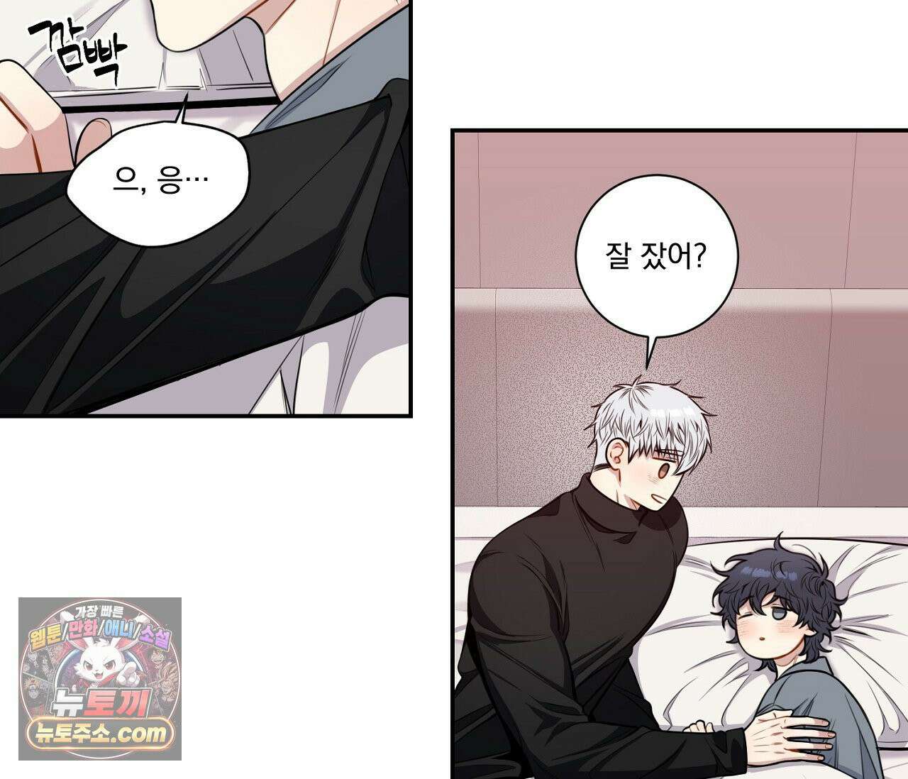 겨울 지나 벚꽃 시즌5 10화 29
