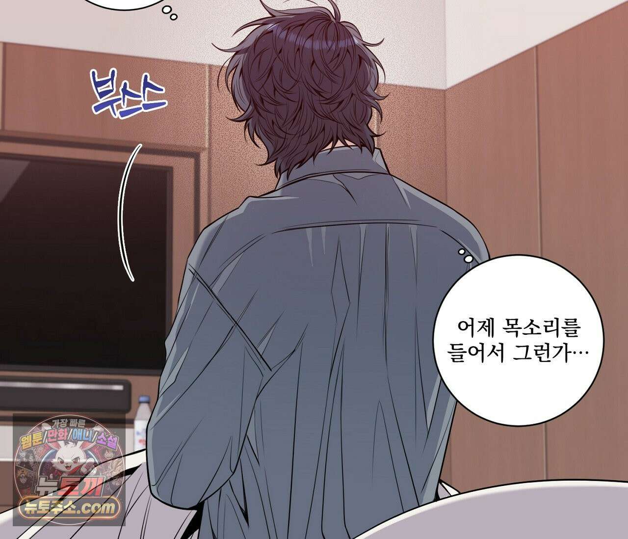 겨울 지나 벚꽃 시즌5 10화 31