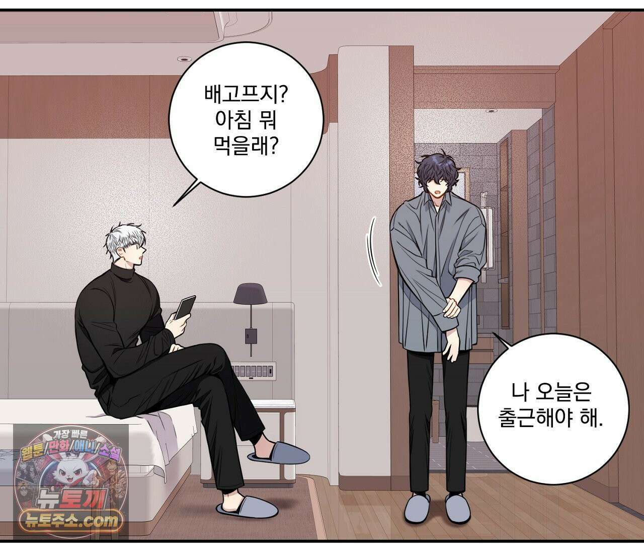 겨울 지나 벚꽃 시즌5 10화 34