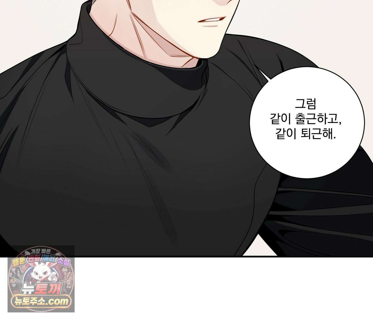 겨울 지나 벚꽃 시즌5 10화 36