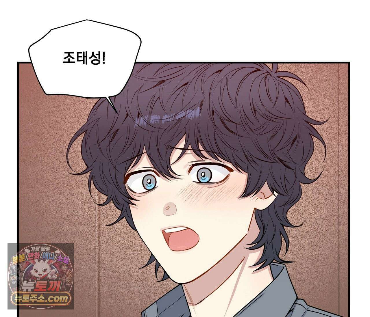 겨울 지나 벚꽃 시즌5 10화 37