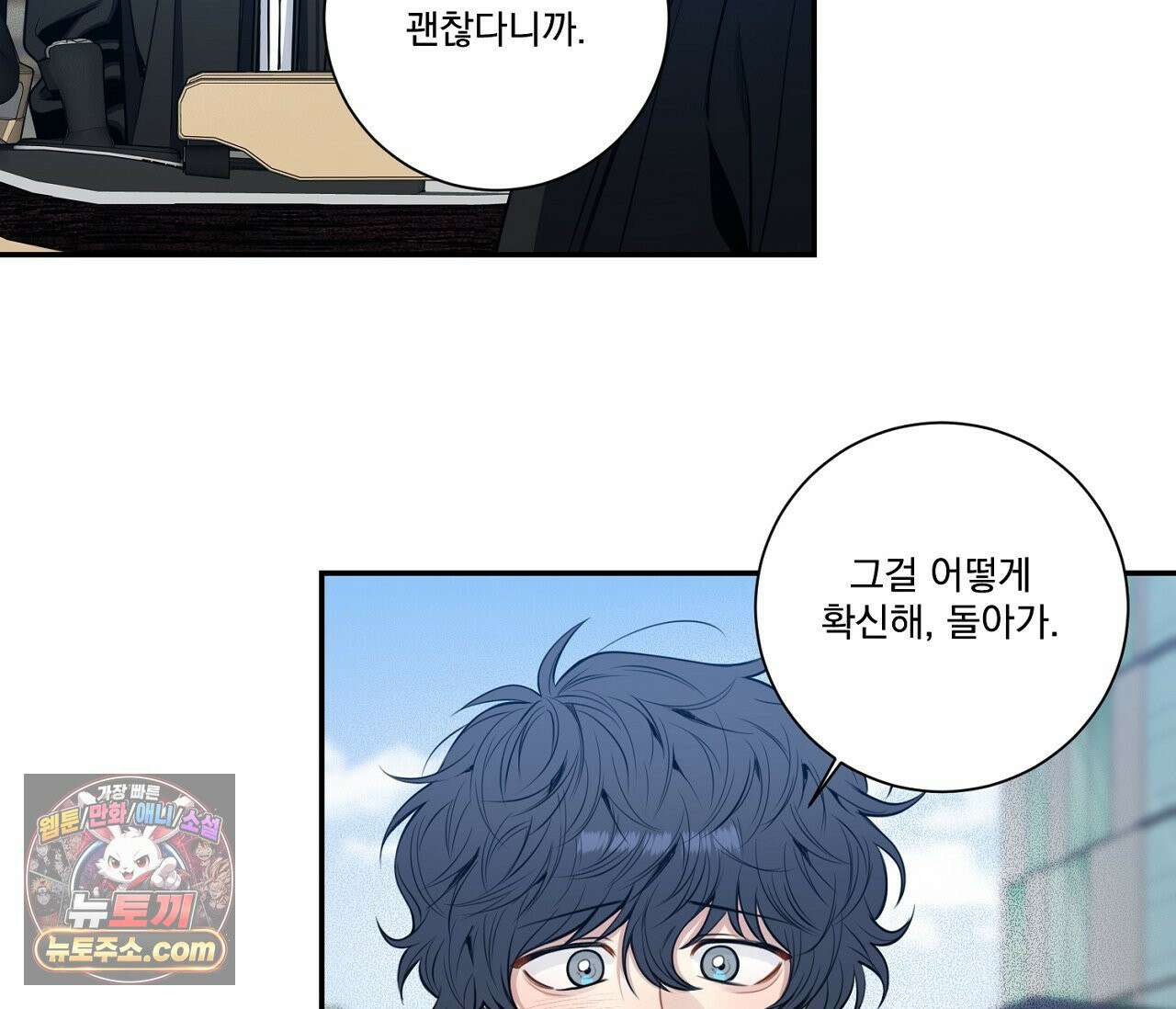 겨울 지나 벚꽃 시즌5 10화 46