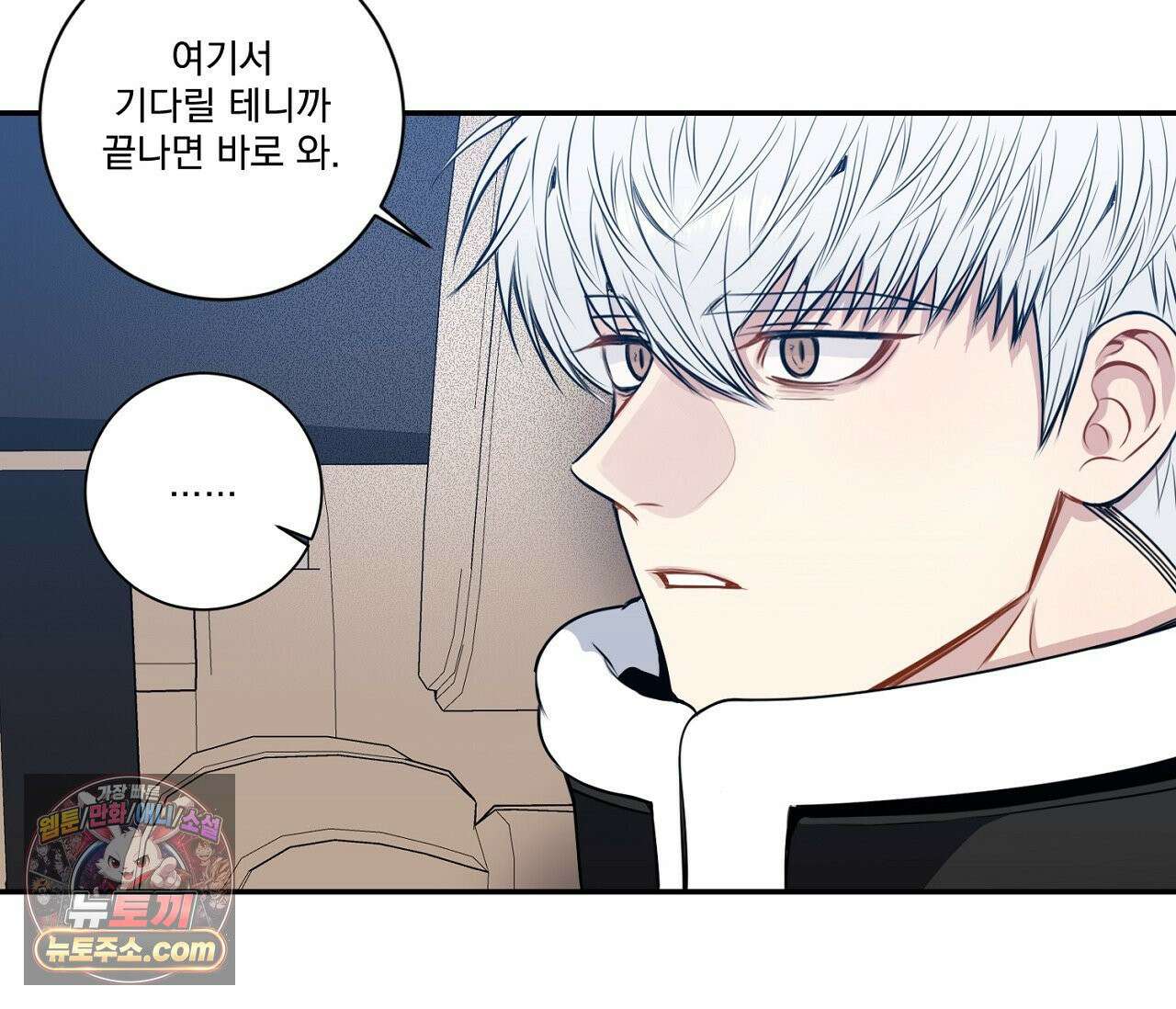 겨울 지나 벚꽃 시즌5 10화 48