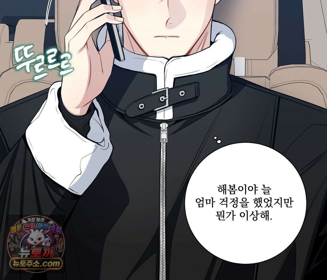겨울 지나 벚꽃 시즌5 10화 52
