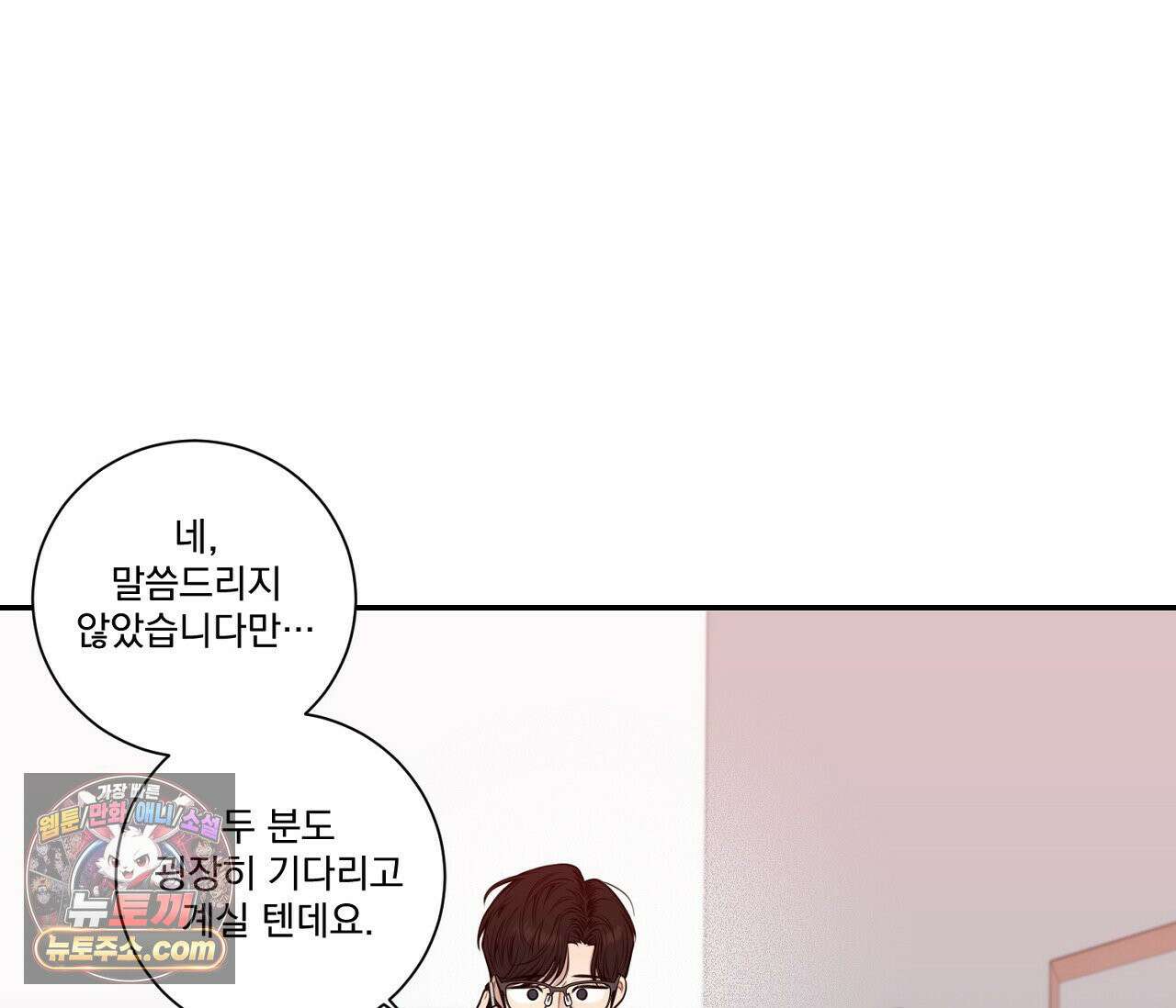 겨울 지나 벚꽃 시즌5 10화 55
