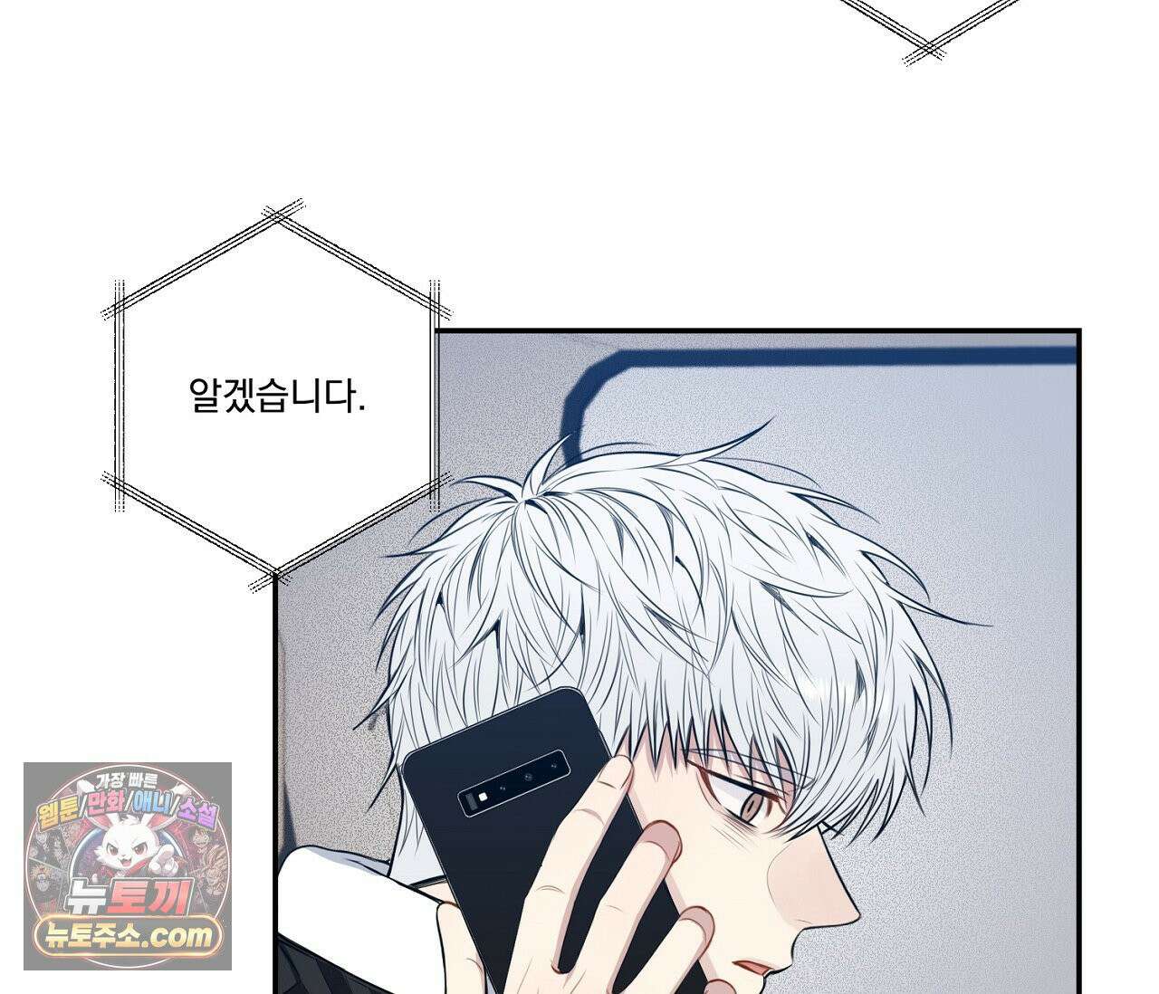 겨울 지나 벚꽃 시즌5 10화 57