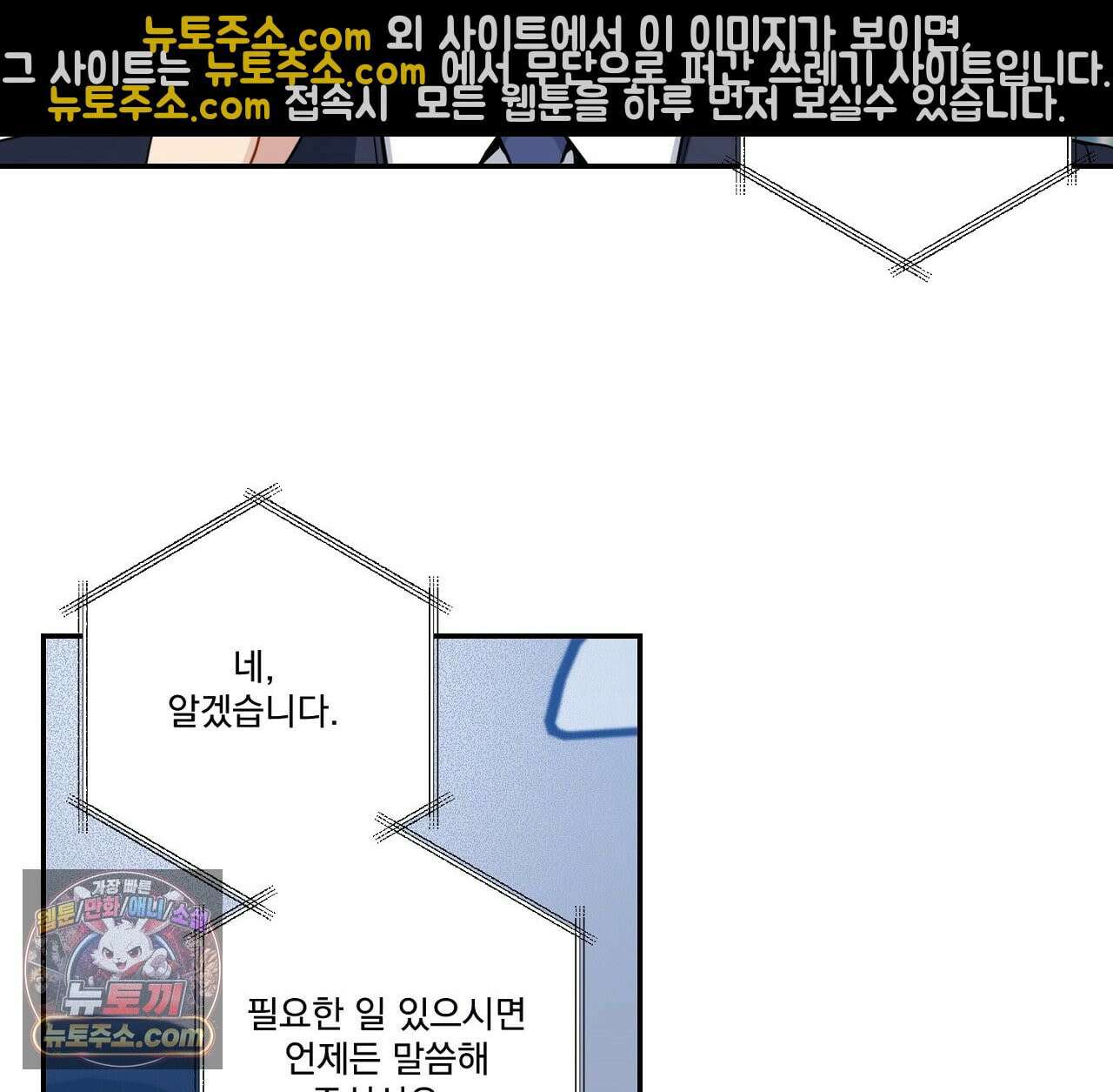 겨울 지나 벚꽃 시즌5 10화 60
