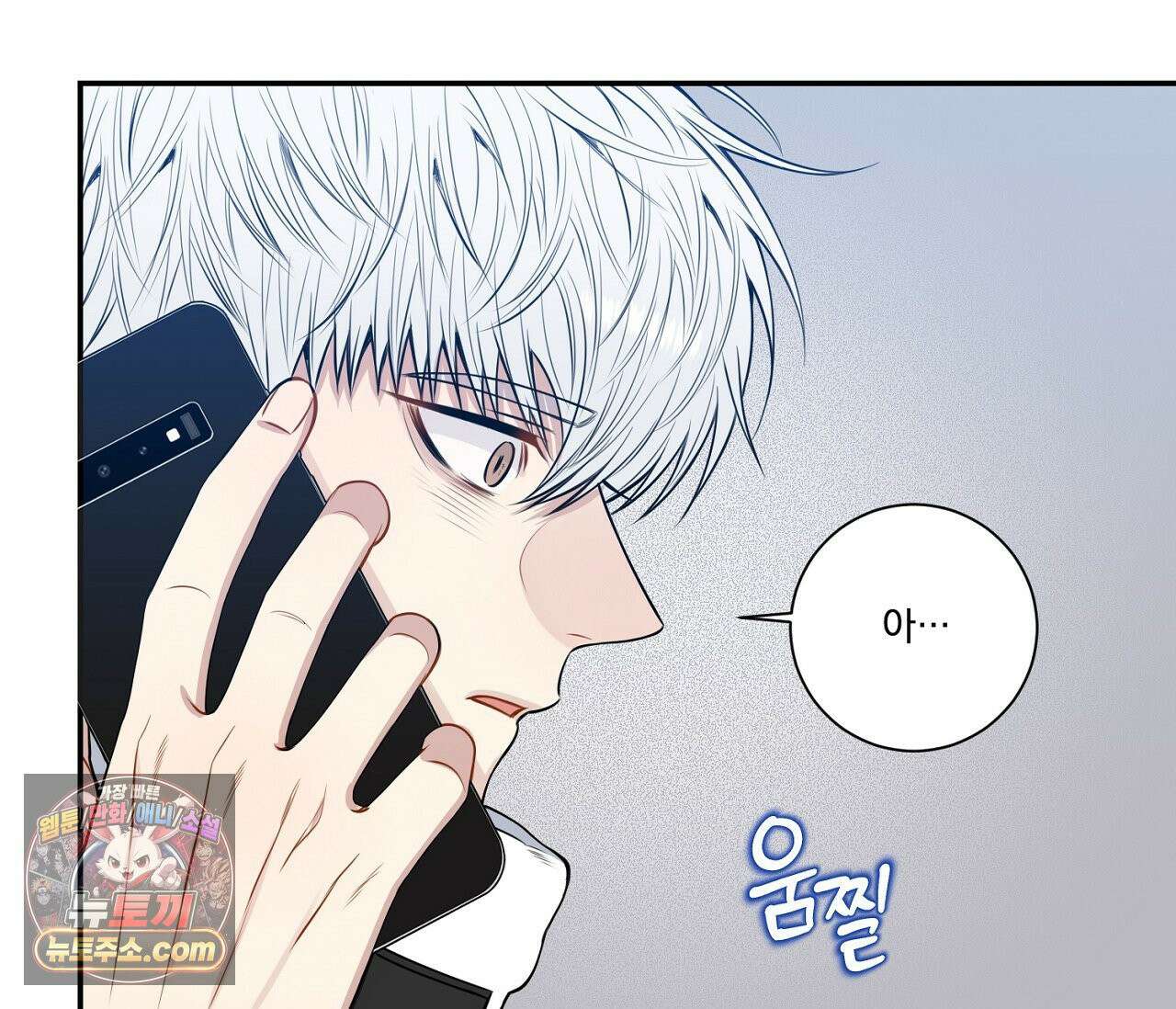 겨울 지나 벚꽃 시즌5 10화 62