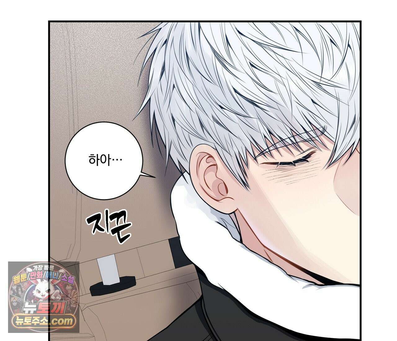 겨울 지나 벚꽃 시즌5 10화 65
