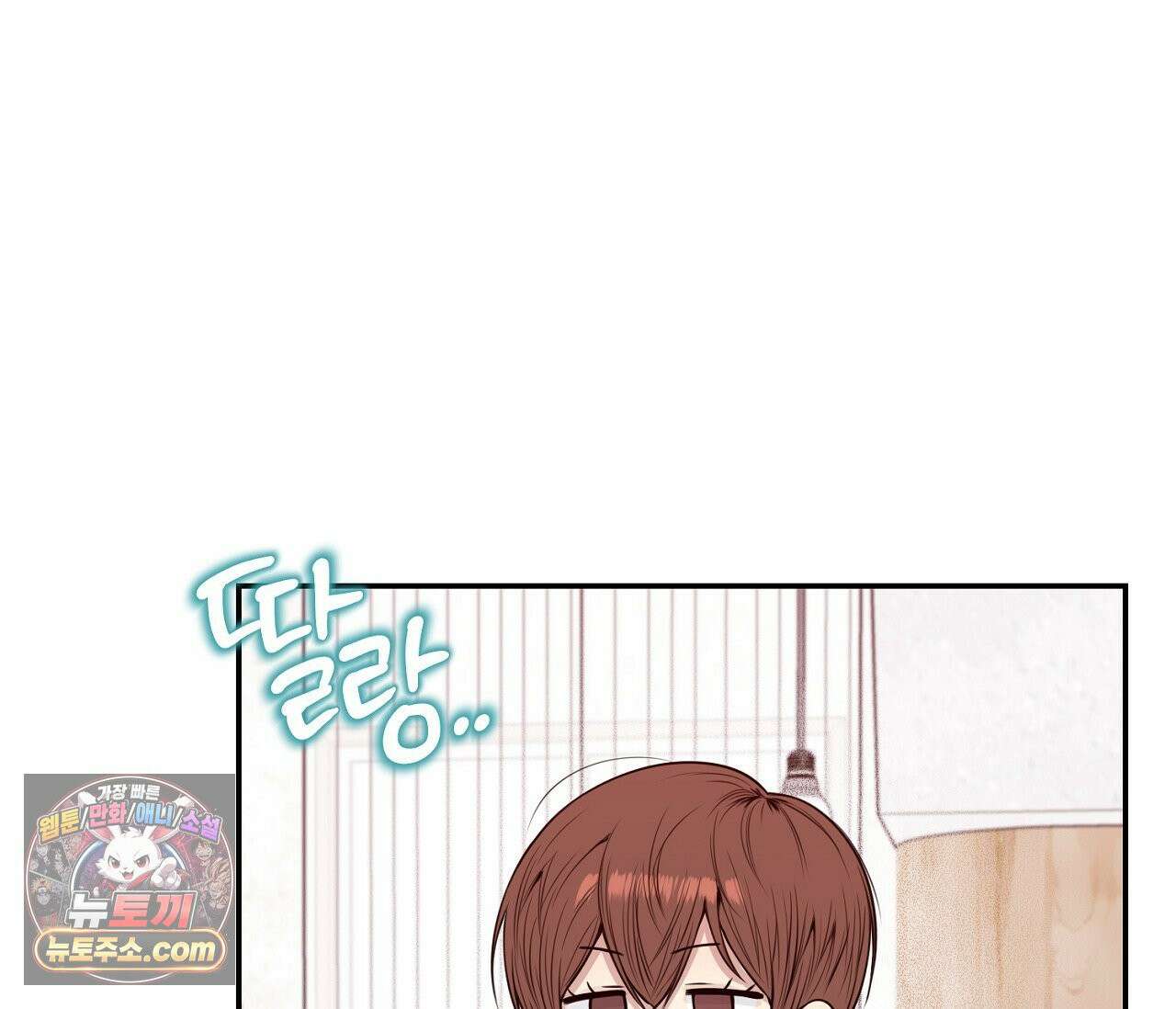 겨울 지나 벚꽃 시즌5 10화 67