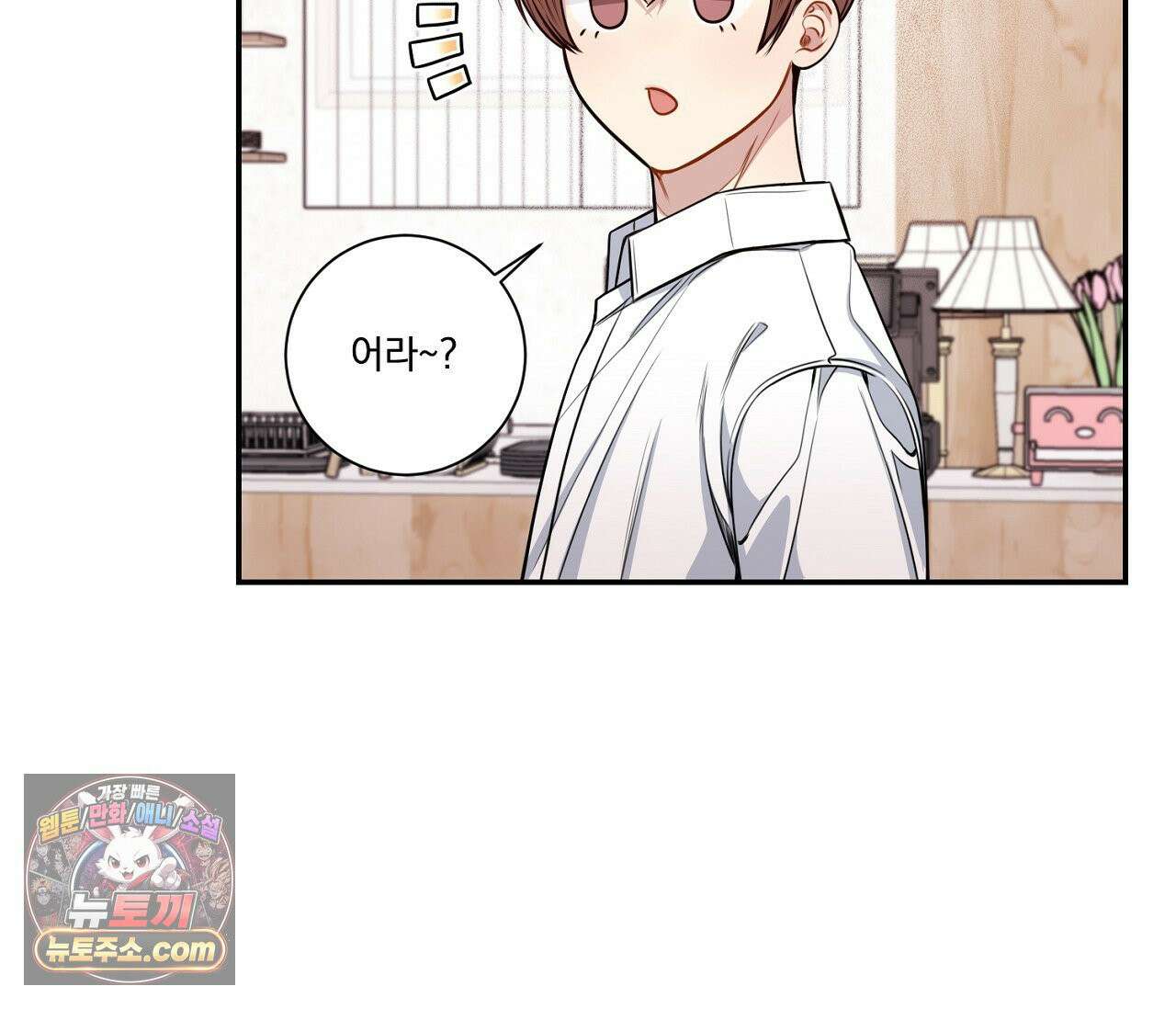 겨울 지나 벚꽃 시즌5 10화 68
