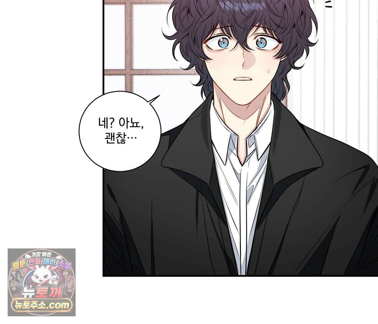 겨울 지나 벚꽃 시즌5 10화 73