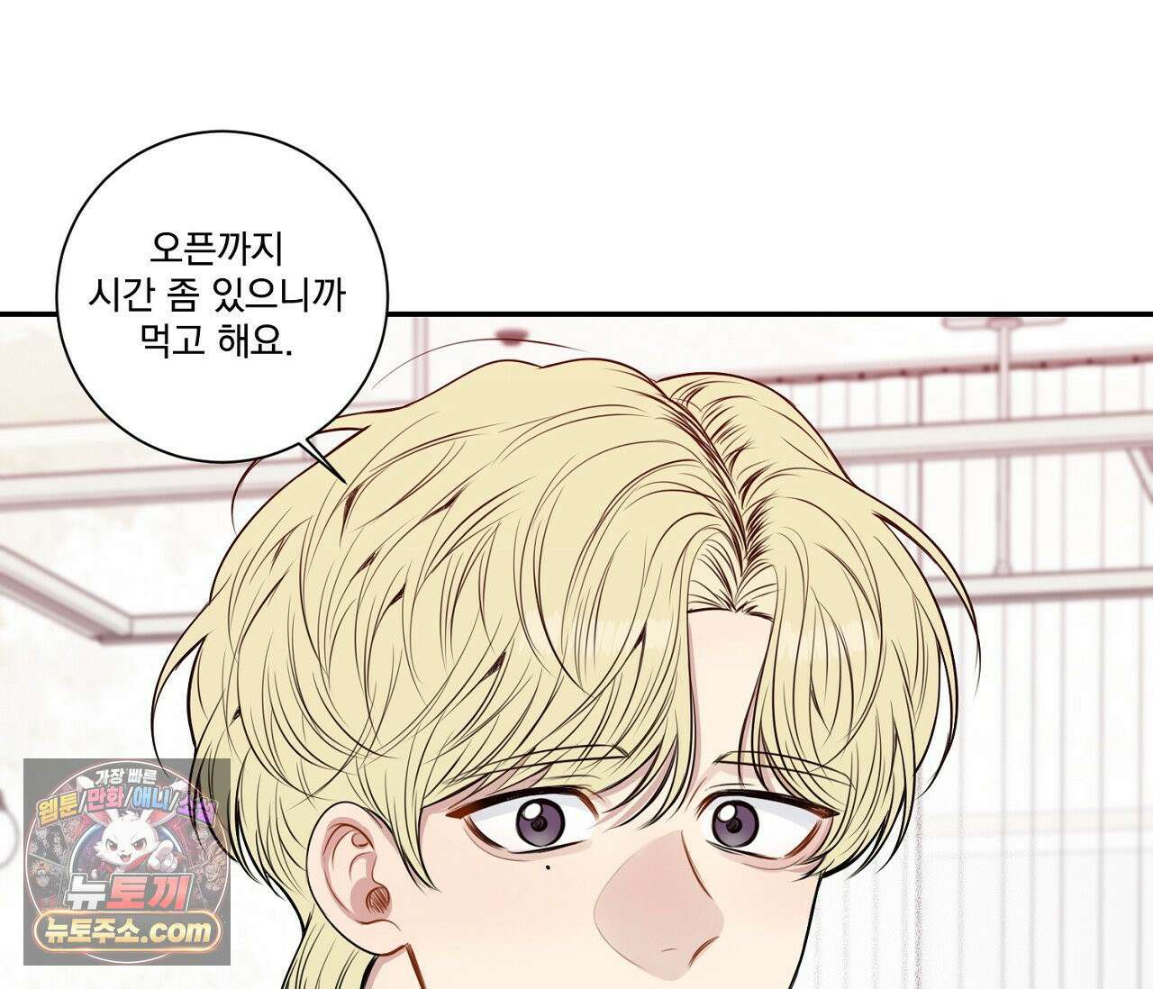 겨울 지나 벚꽃 시즌5 10화 74