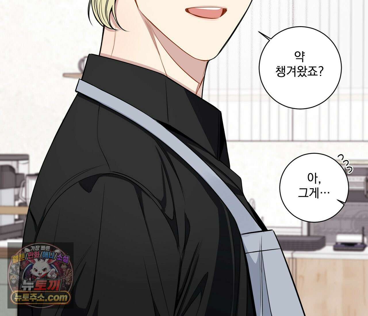 겨울 지나 벚꽃 시즌5 10화 75