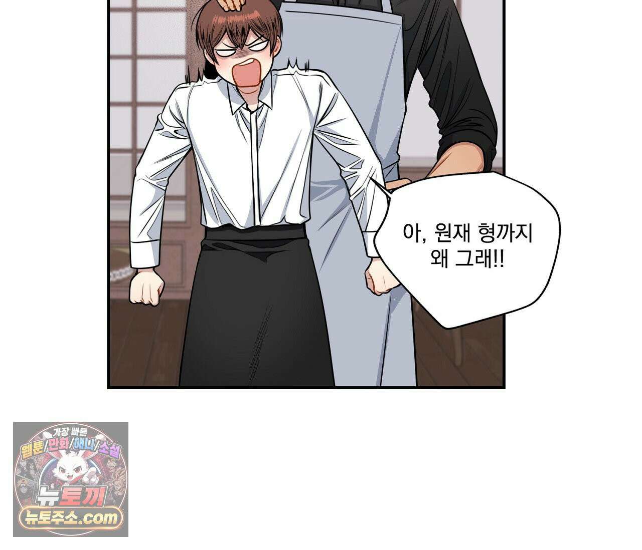 겨울 지나 벚꽃 시즌5 10화 81