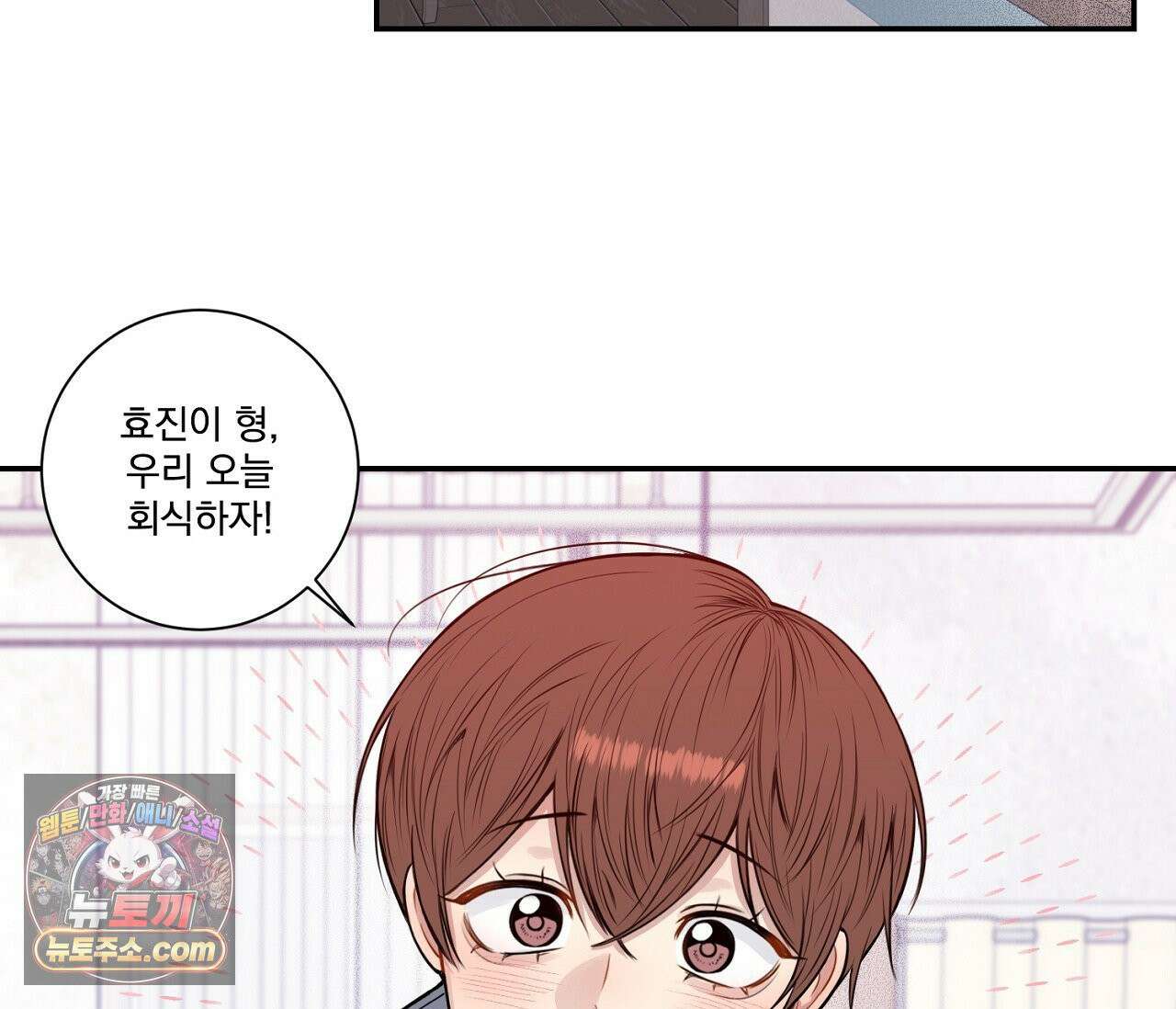 겨울 지나 벚꽃 시즌5 10화 84