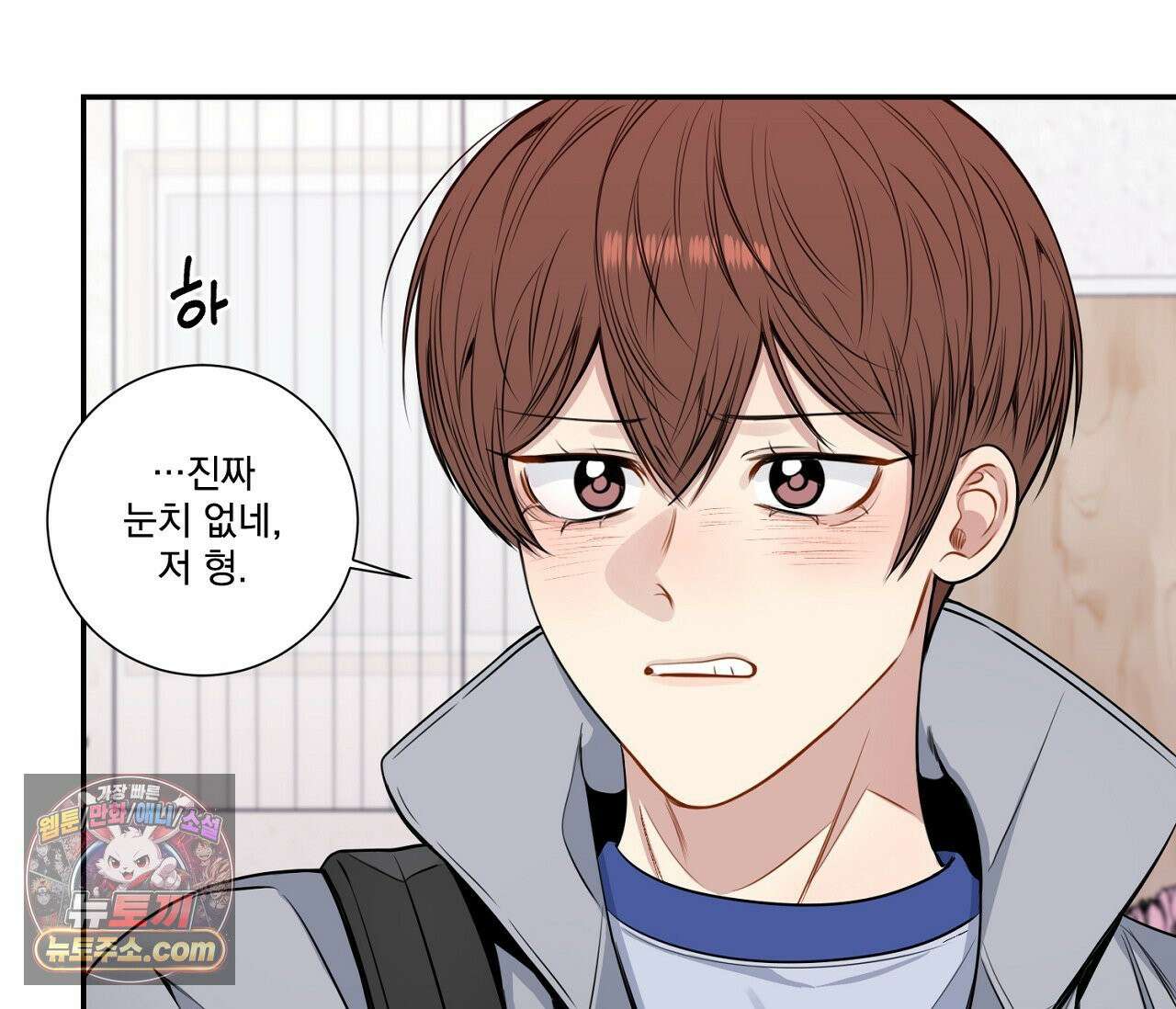 겨울 지나 벚꽃 시즌5 10화 93
