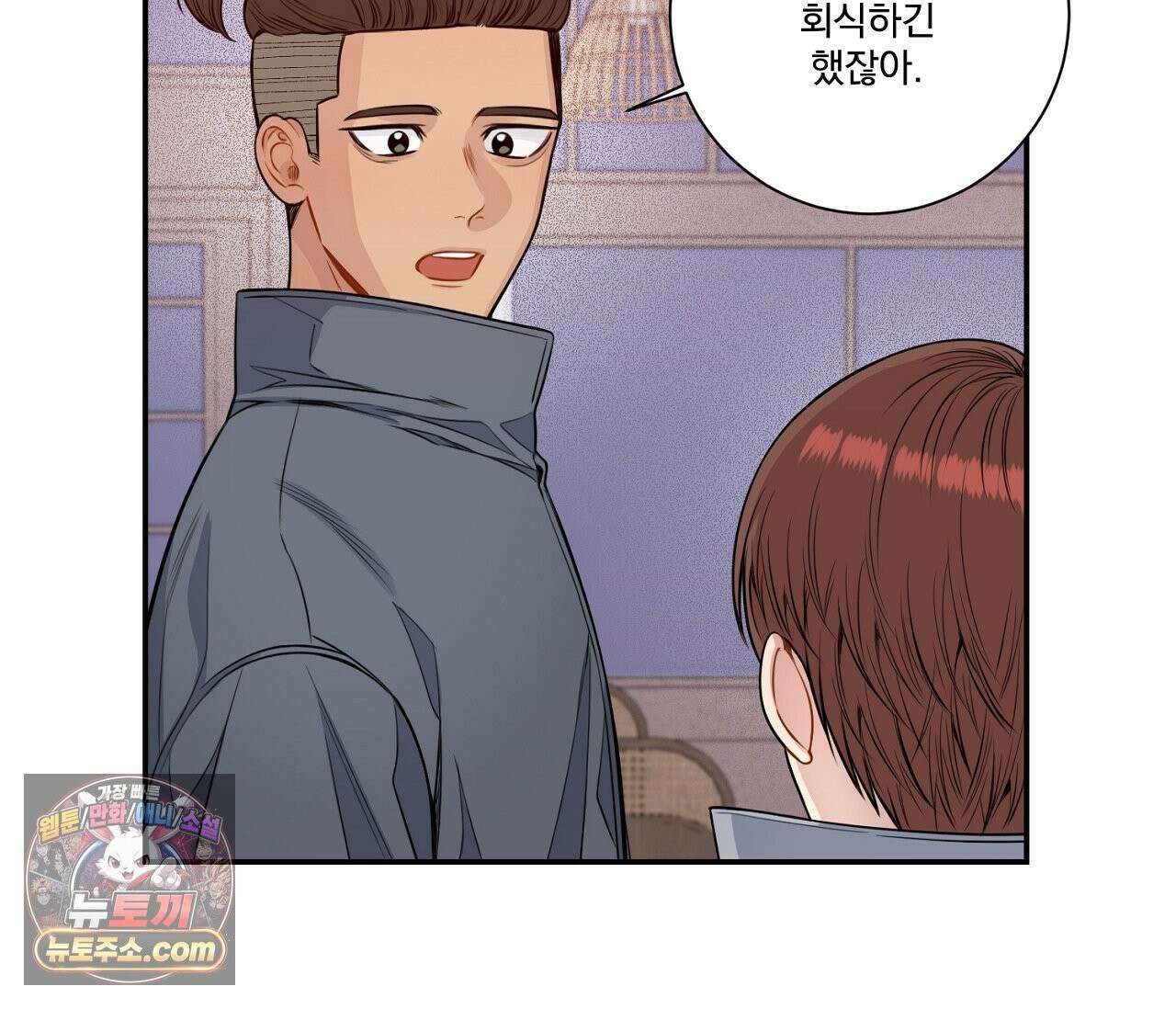 겨울 지나 벚꽃 시즌5 10화 95