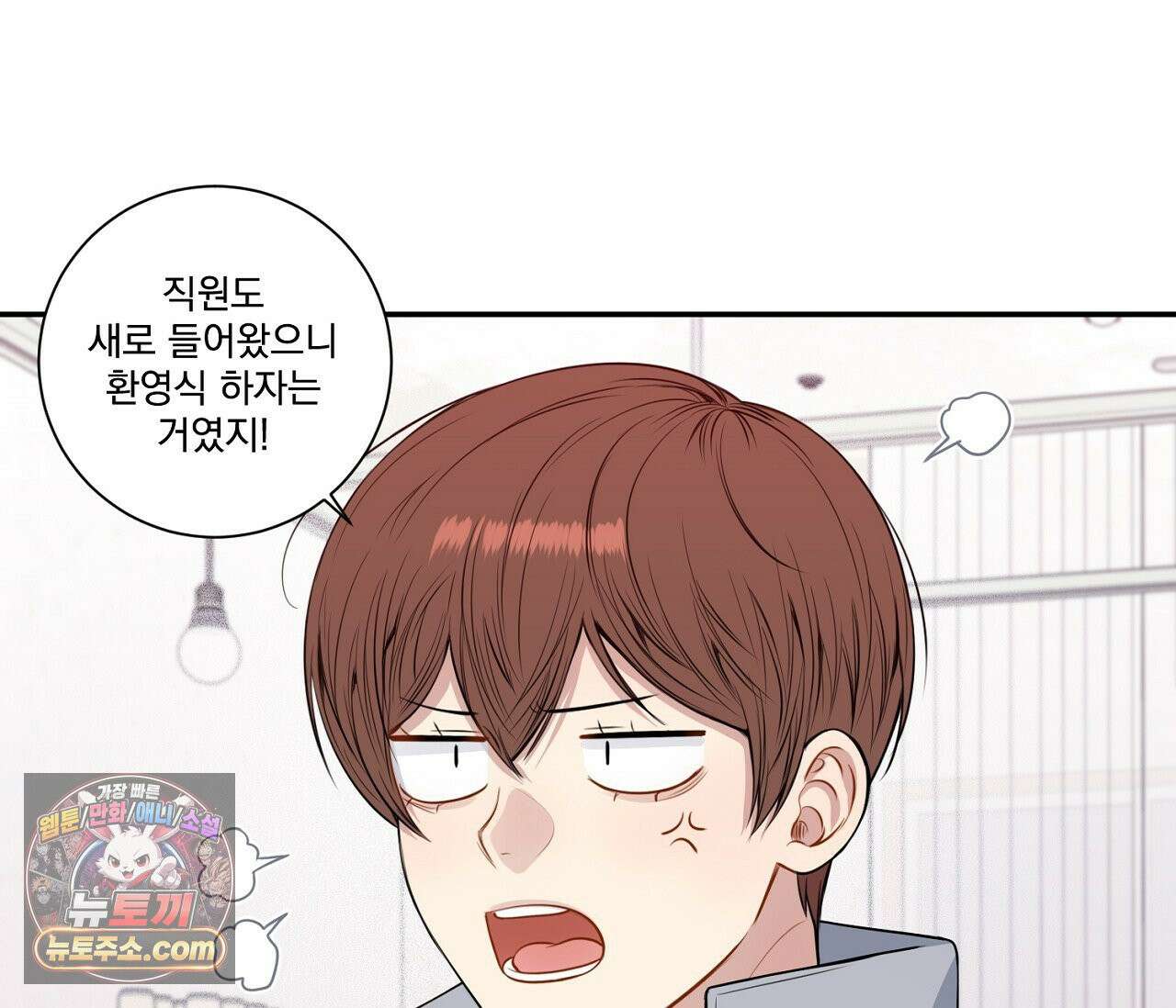 겨울 지나 벚꽃 시즌5 10화 96