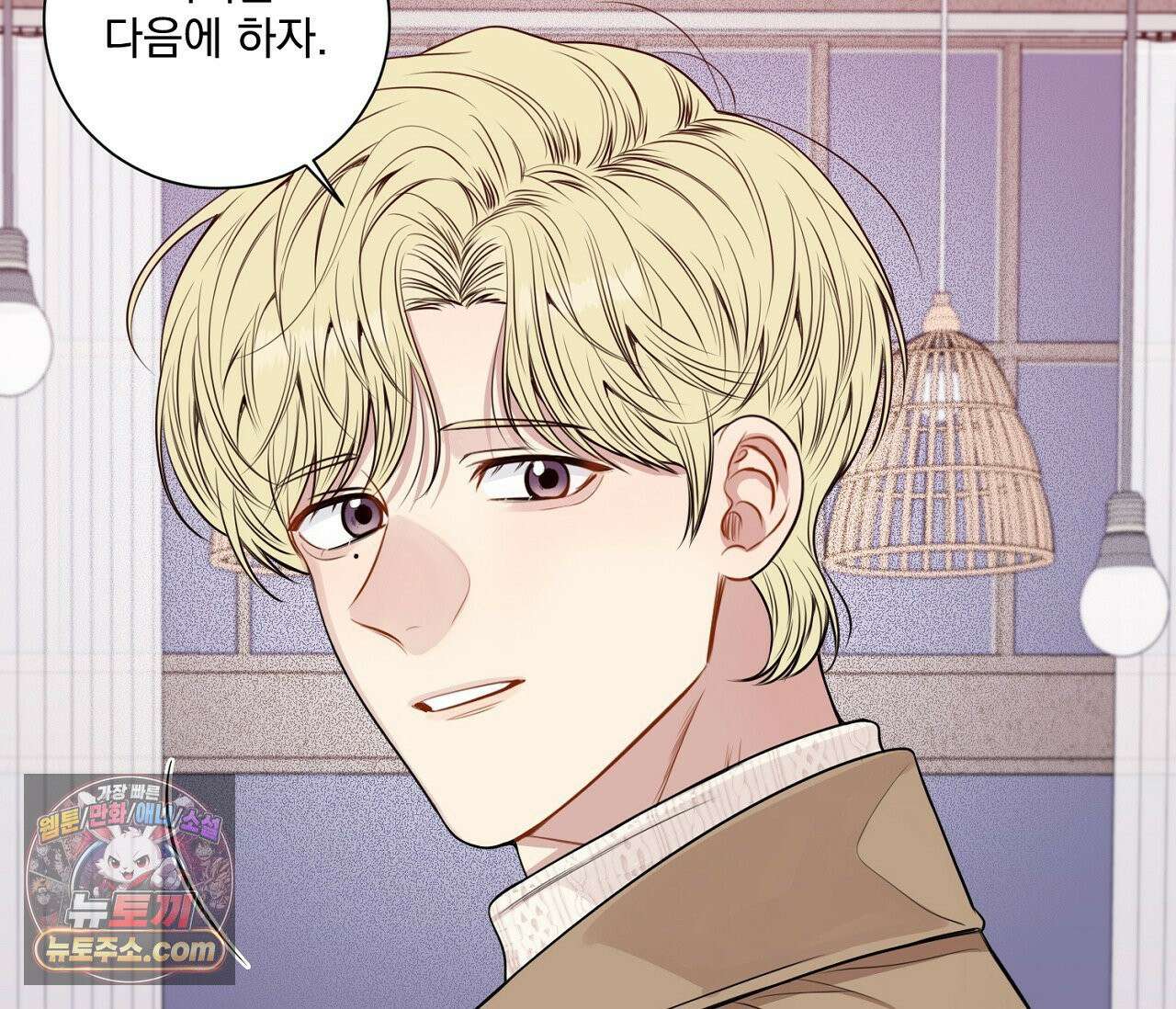 겨울 지나 벚꽃 시즌5 10화 98