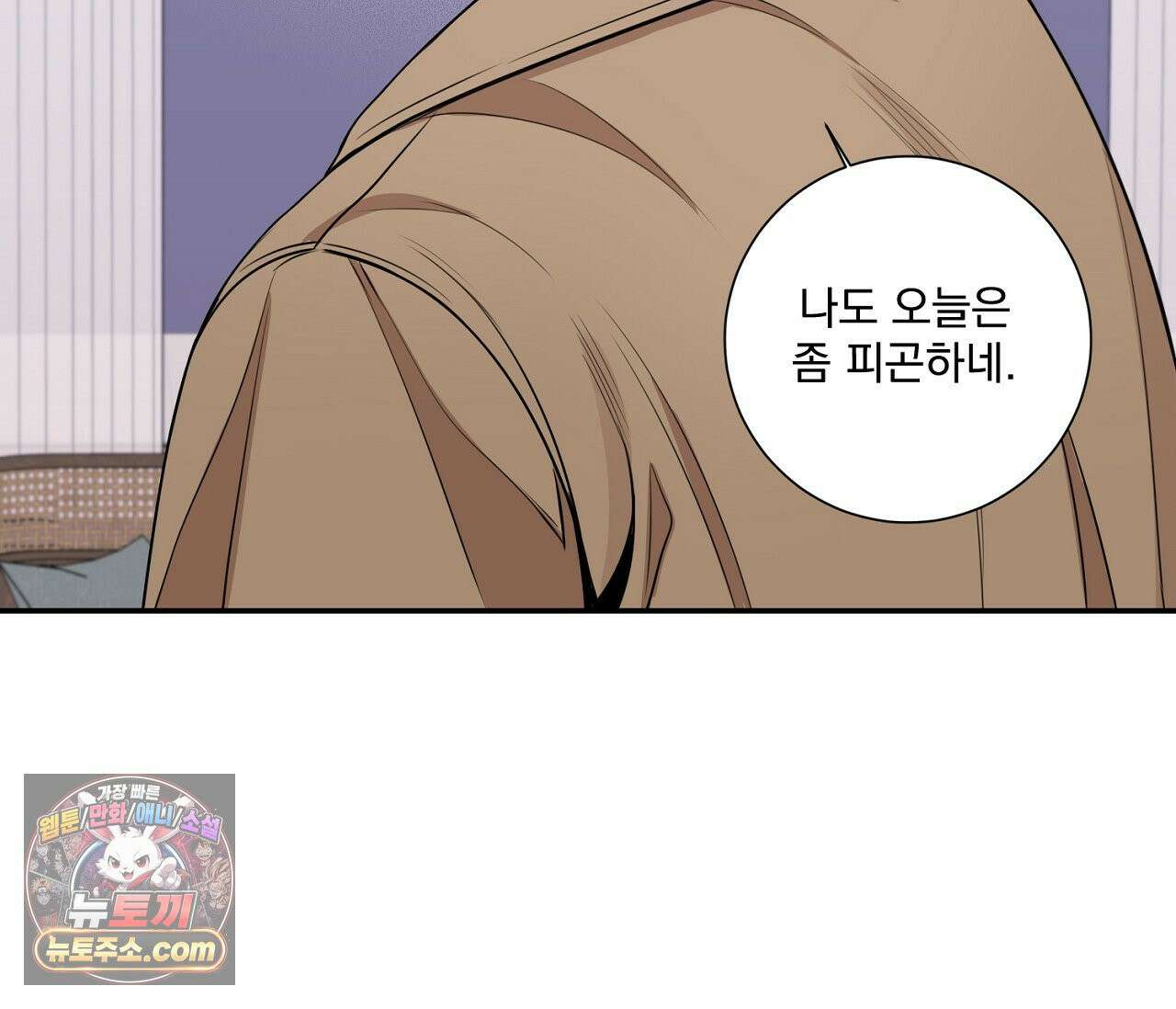 겨울 지나 벚꽃 시즌5 10화 99