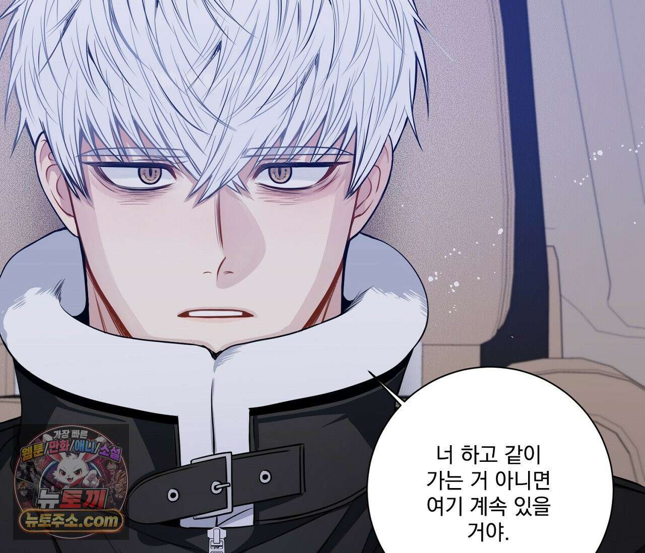 겨울 지나 벚꽃 시즌5 10화 110
