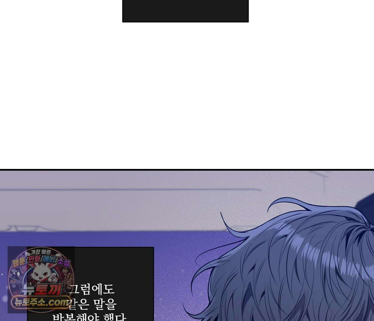 겨울 지나 벚꽃 시즌5 10화 112