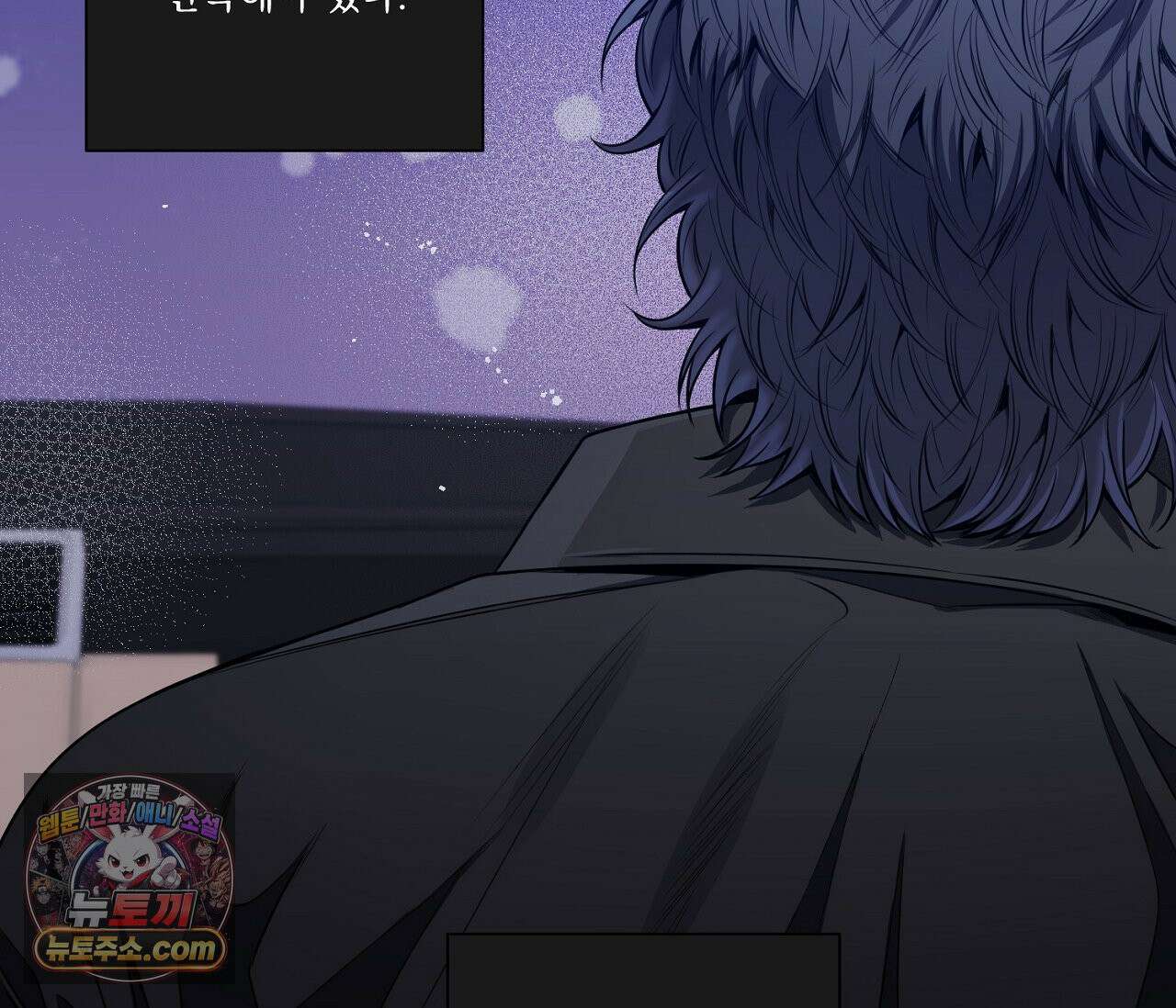 겨울 지나 벚꽃 시즌5 10화 113