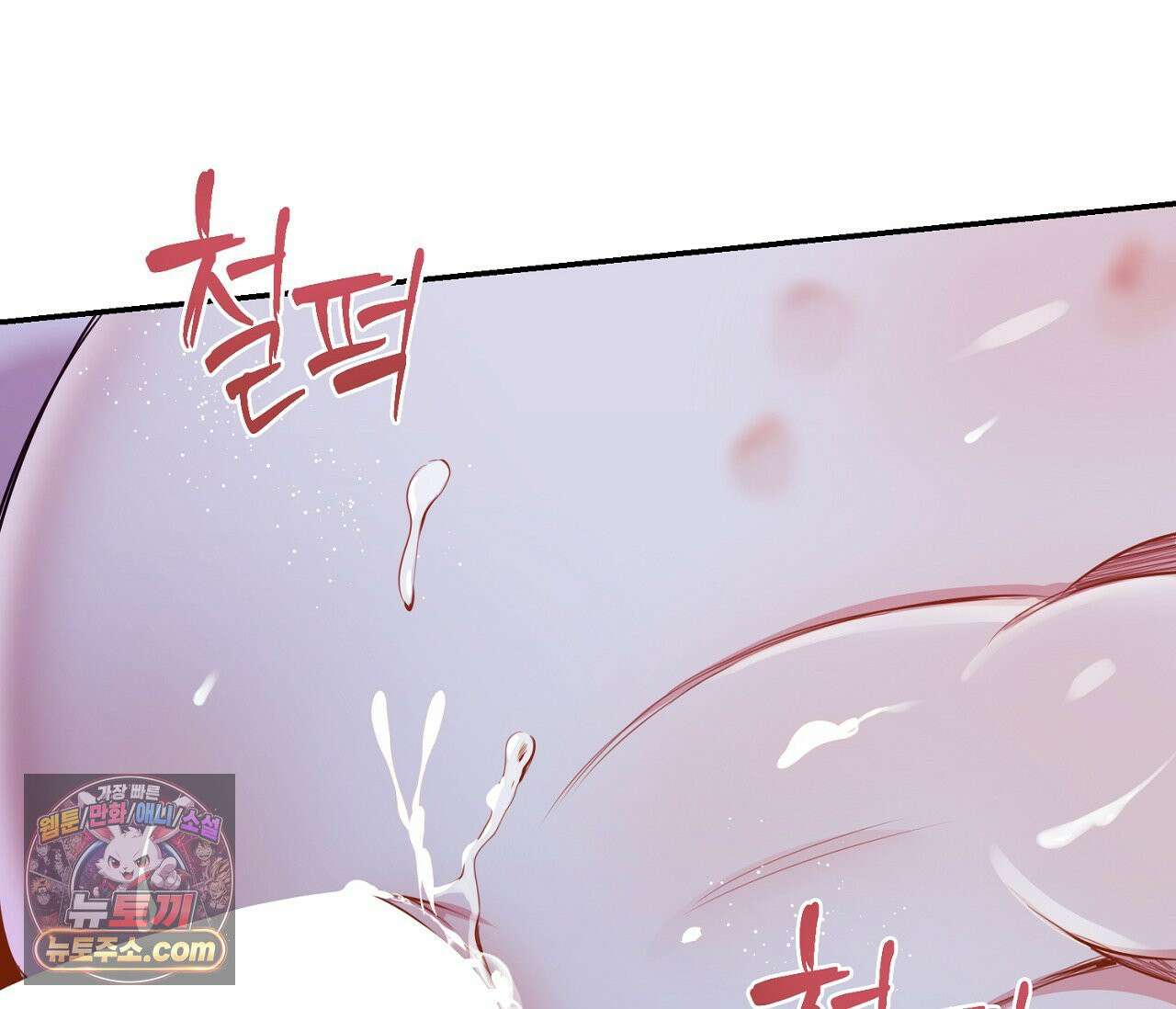 겨울 지나 벚꽃 시즌5 17화 23
