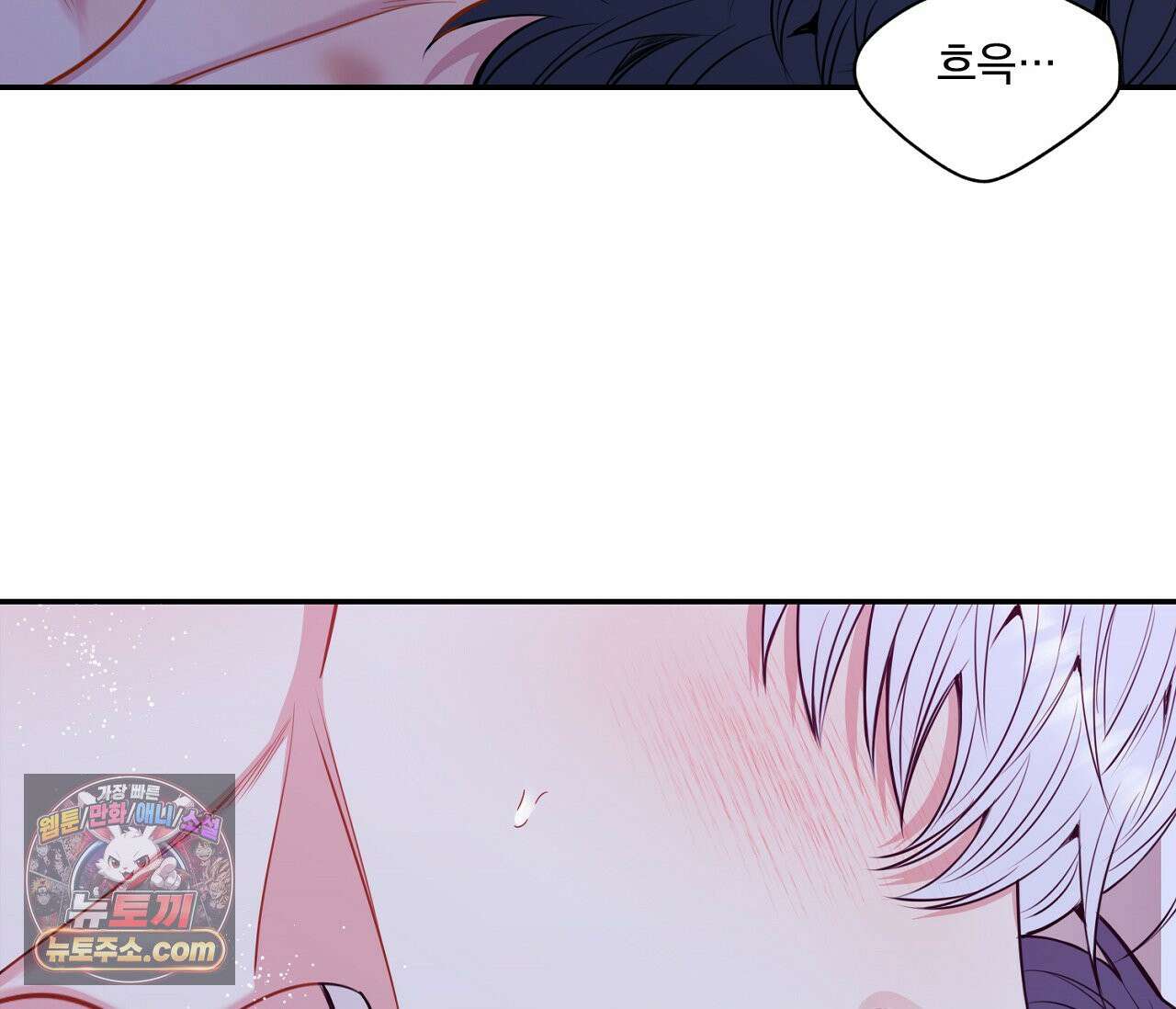 겨울 지나 벚꽃 시즌5 17화 26