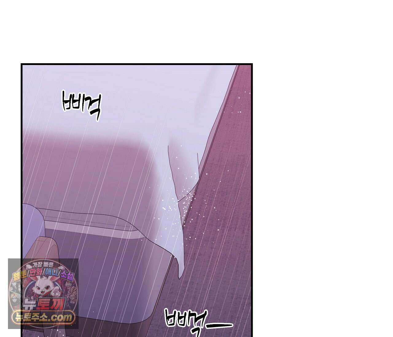 겨울 지나 벚꽃 시즌5 17화 28