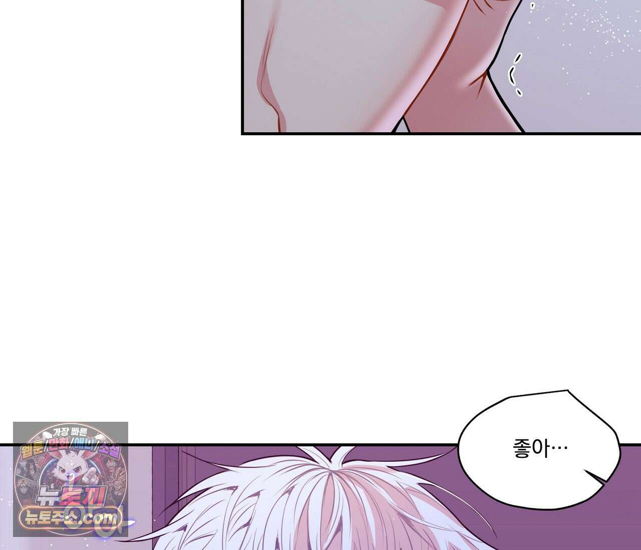 겨울 지나 벚꽃 시즌5 17화 34