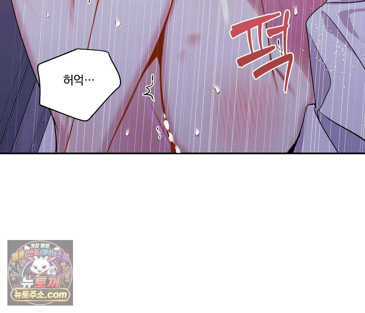 겨울 지나 벚꽃 시즌5 17화 38